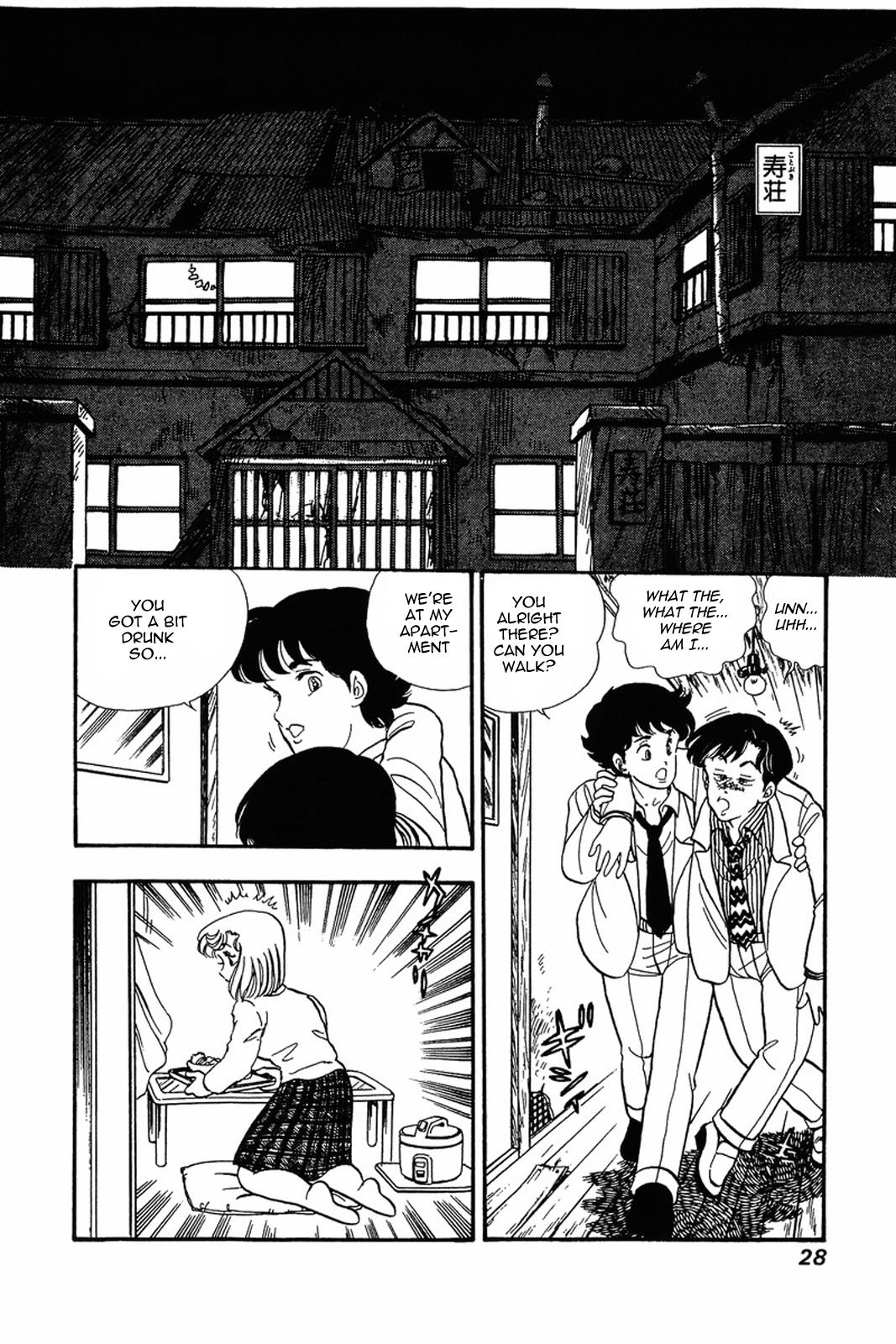 Amai Seikatsu Chapter 17 - Page 27