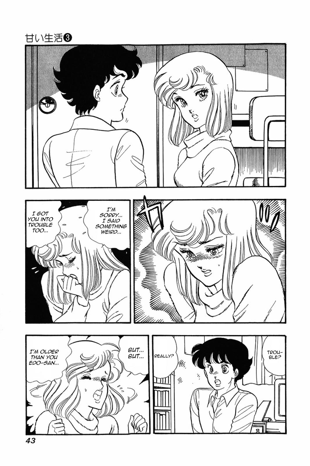 Amai Seikatsu Chapter 18 - Page 13