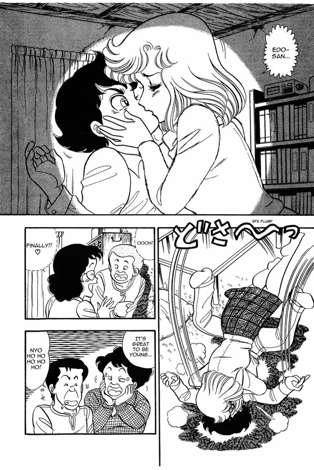 Amai Seikatsu Chapter 18 - Page 16