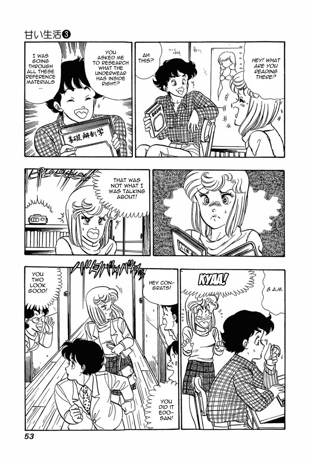 Amai Seikatsu Chapter 18 - Page 23