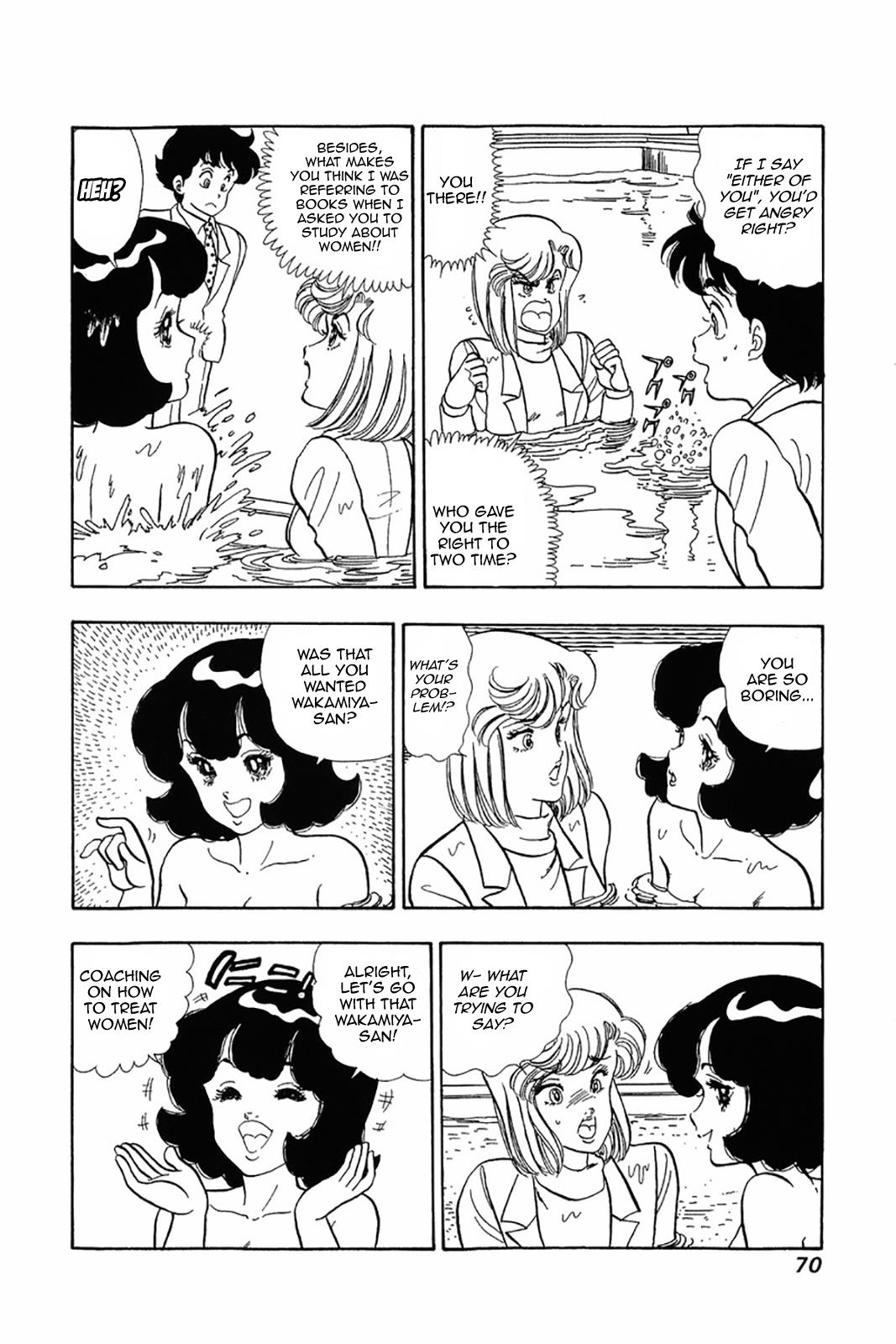 Amai Seikatsu Chapter 19 - Page 14