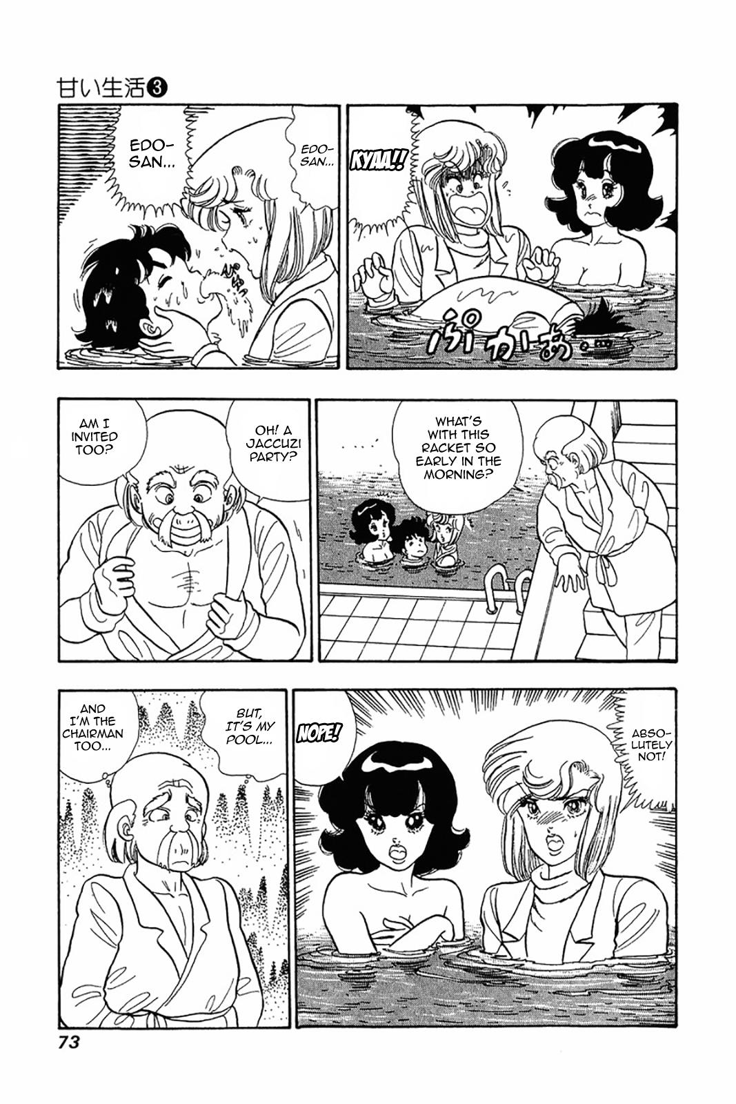 Amai Seikatsu Chapter 19 - Page 17