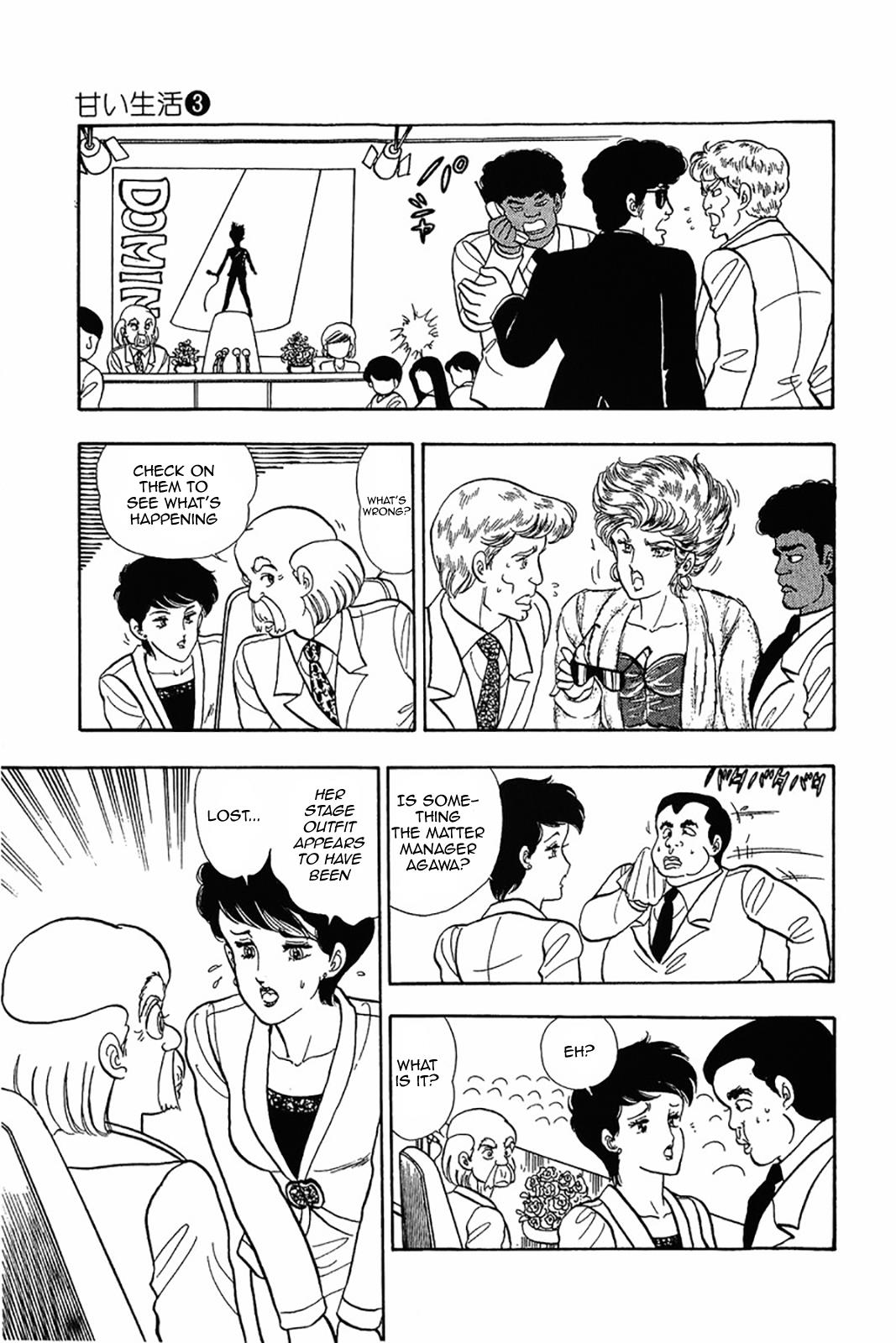 Amai Seikatsu Chapter 19 - Page 23