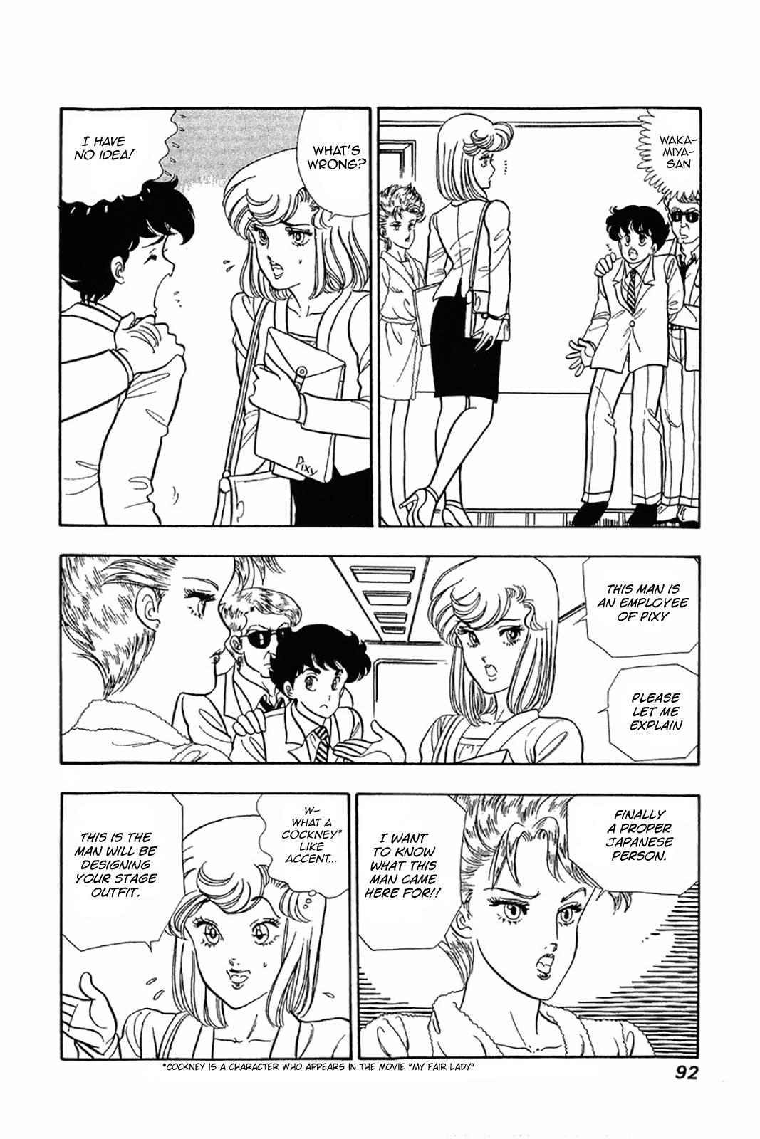 Amai Seikatsu Chapter 20 - Page 12