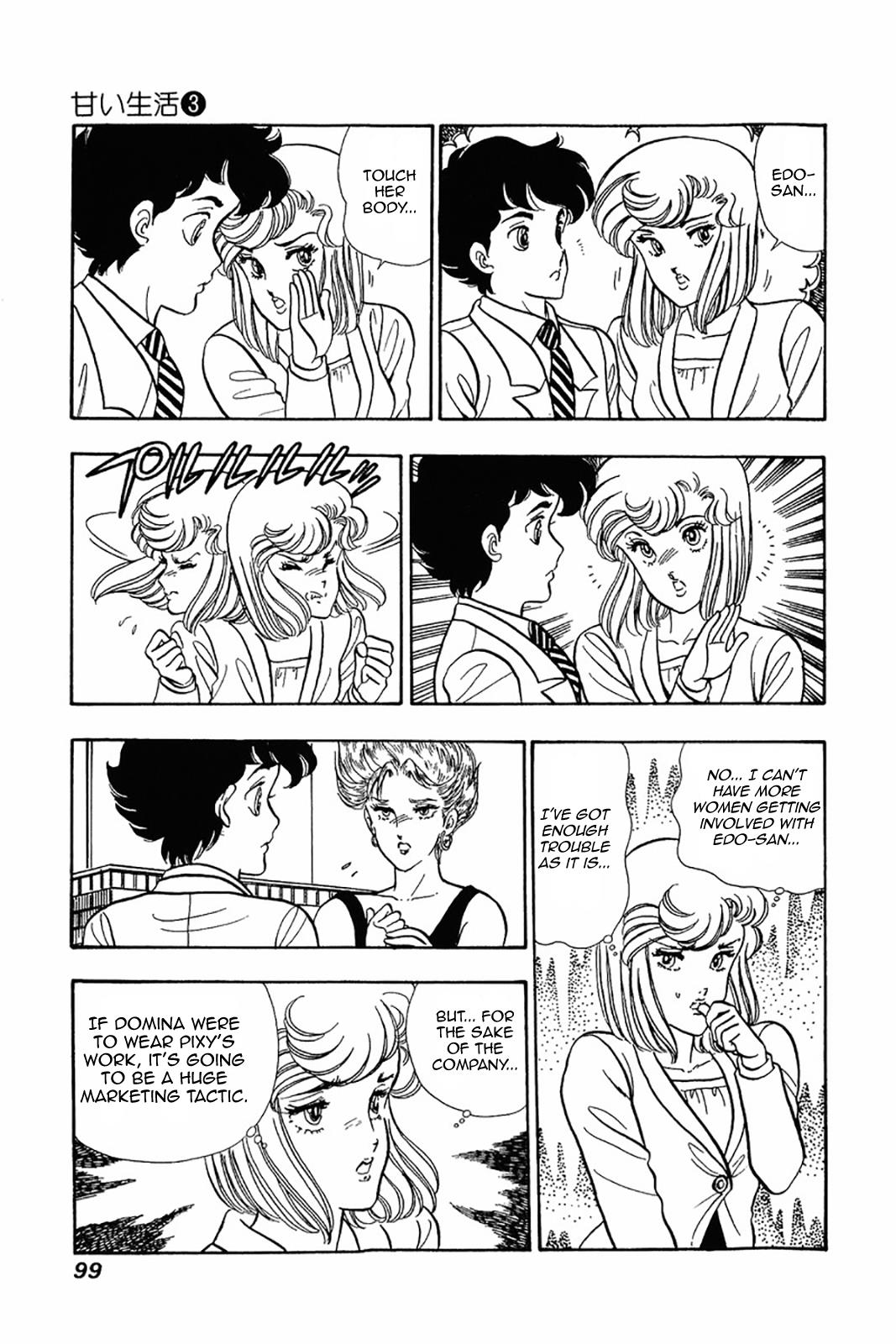 Amai Seikatsu Chapter 20 - Page 19