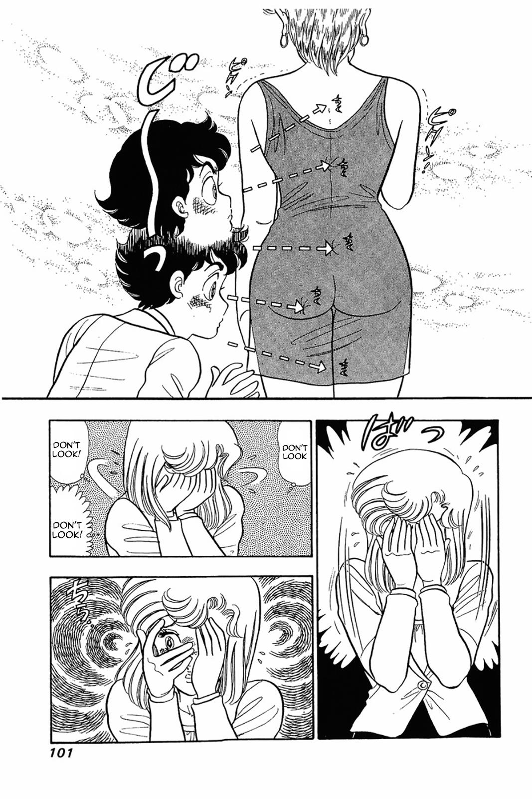 Amai Seikatsu Chapter 20 - Page 21