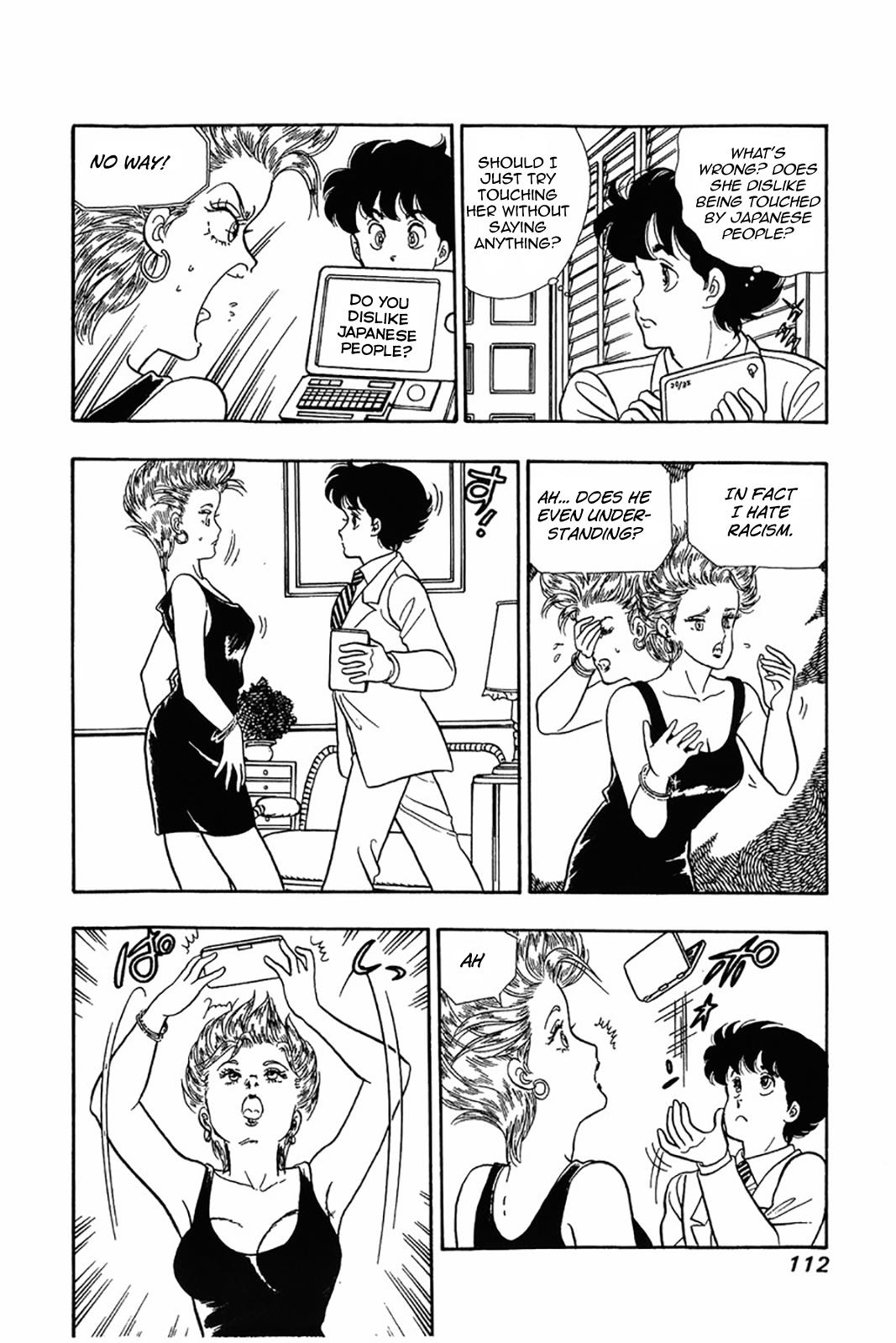 Amai Seikatsu Chapter 21 - Page 6