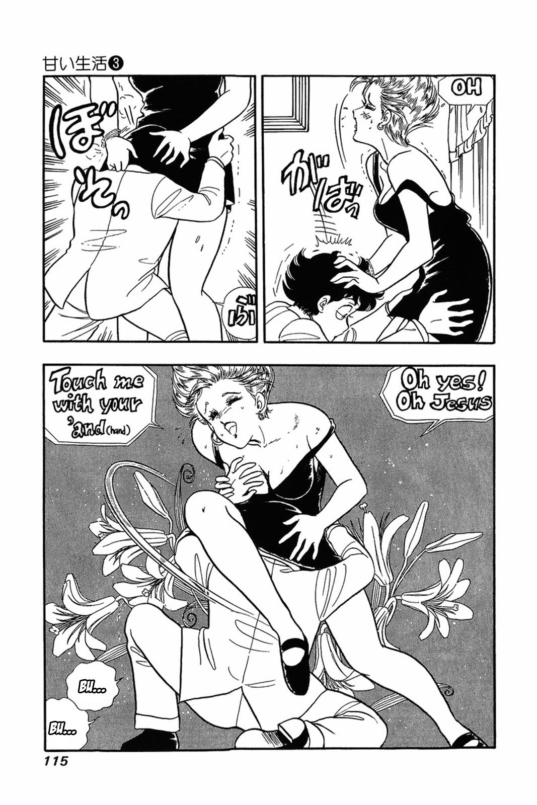 Amai Seikatsu Chapter 21 - Page 9