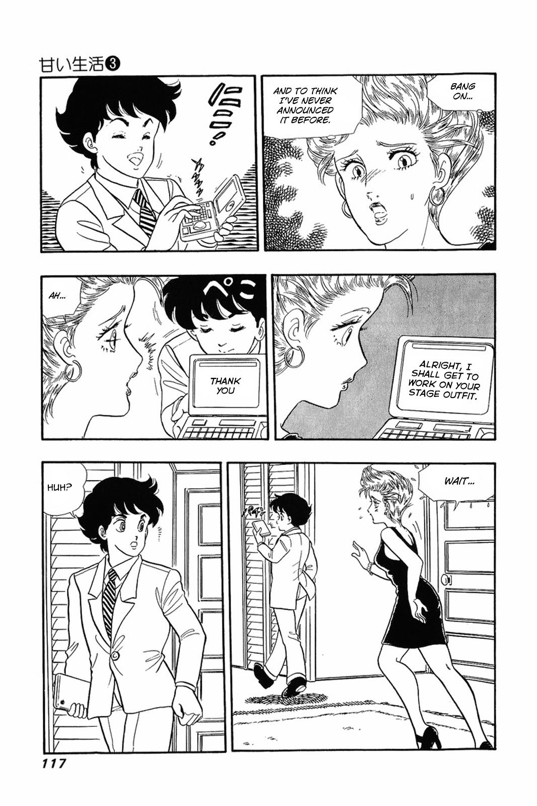 Amai Seikatsu Chapter 21 - Page 11