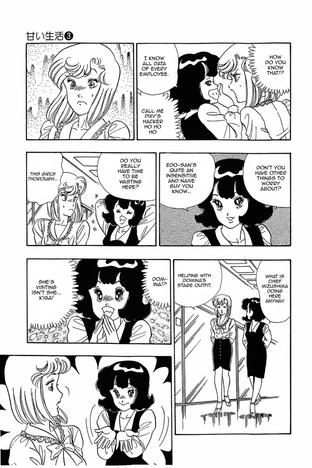 Amai Seikatsu Chapter 21 - Page 21