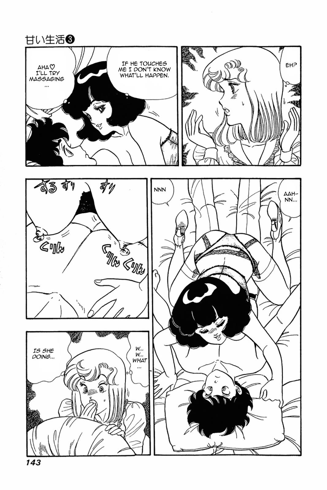 Amai Seikatsu Chapter 22 - Page 11