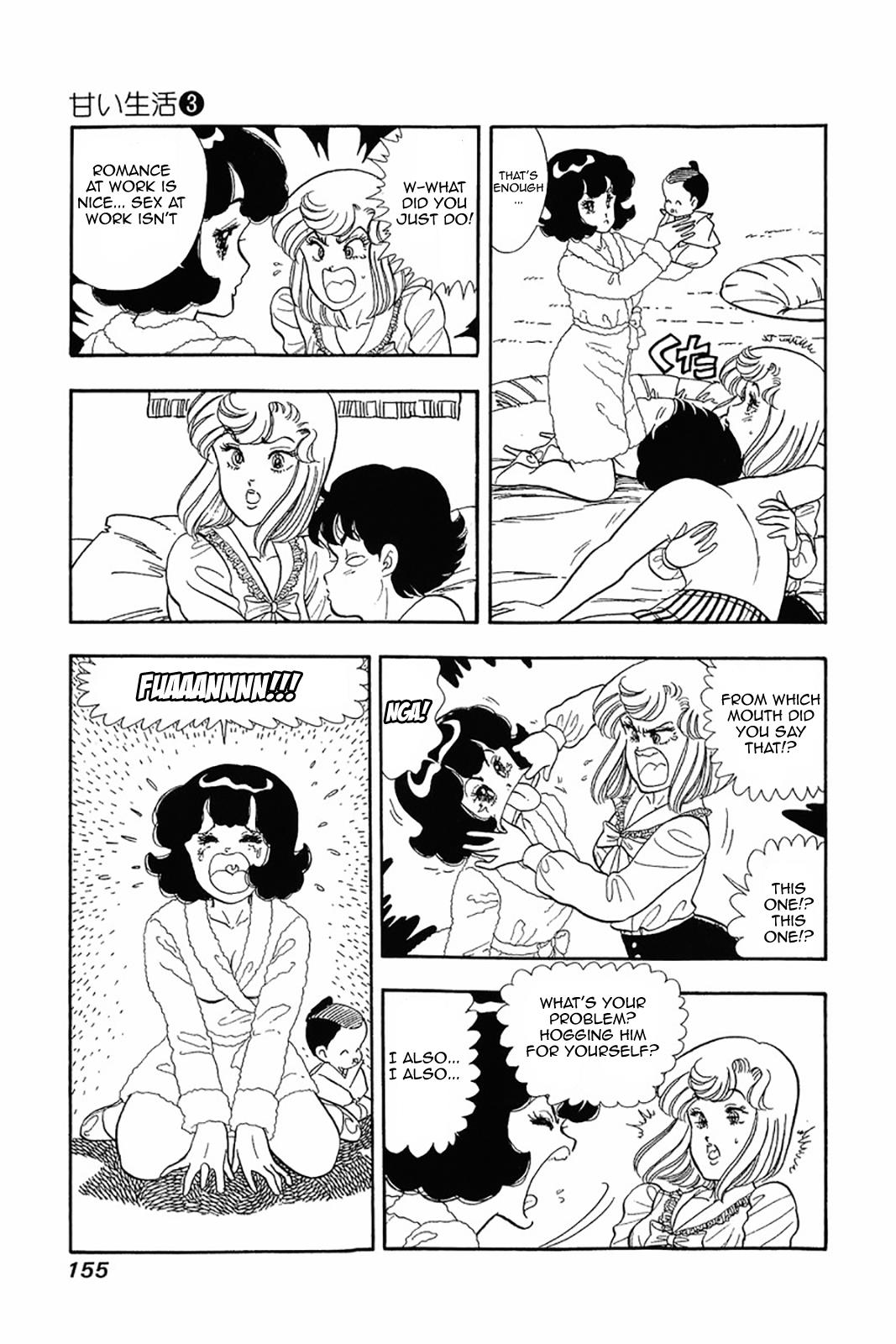 Amai Seikatsu Chapter 22 - Page 23