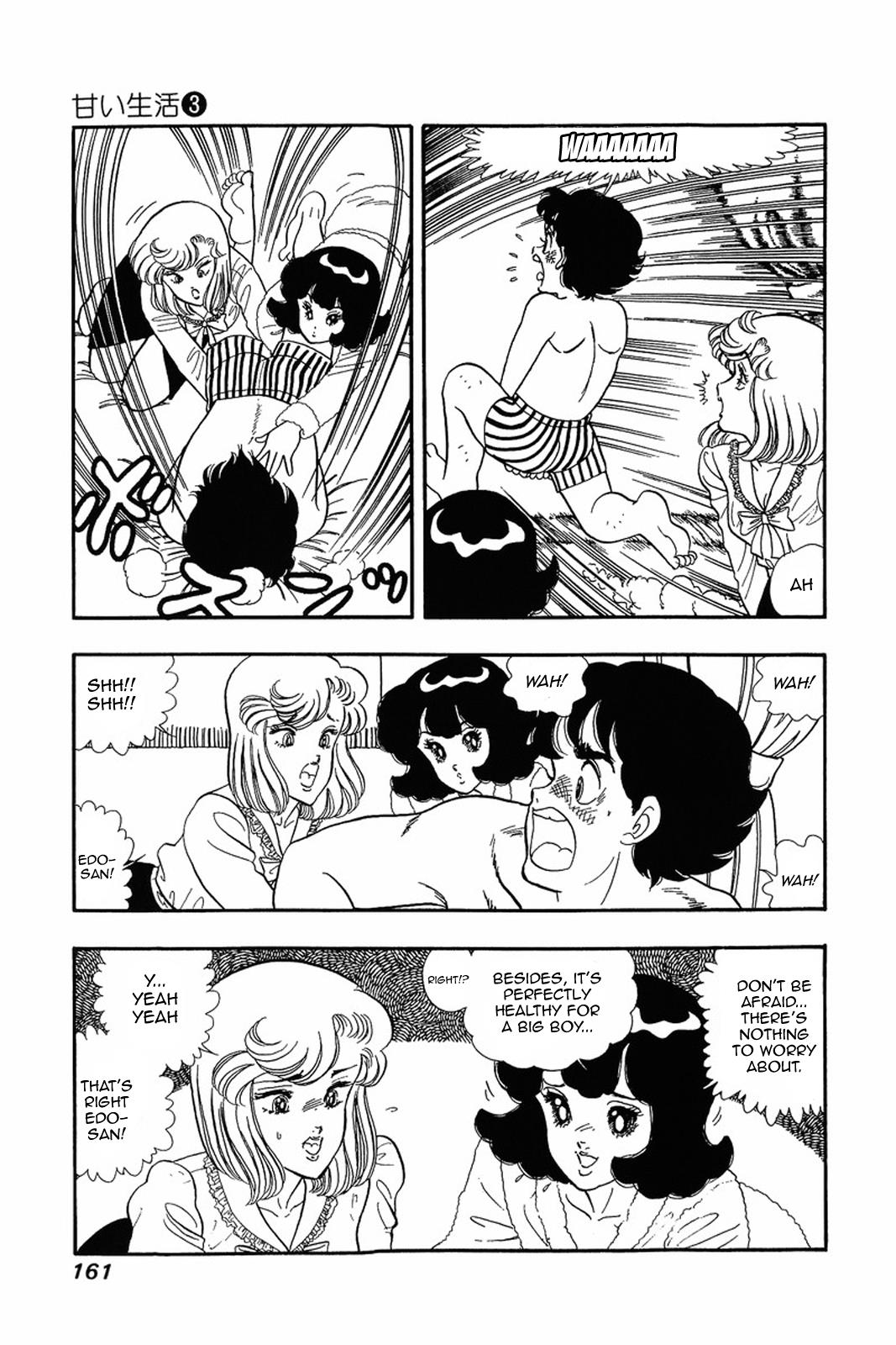 Amai Seikatsu Chapter 23 - Page 4