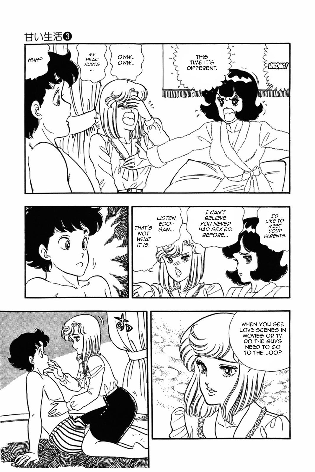 Amai Seikatsu Chapter 23 - Page 6