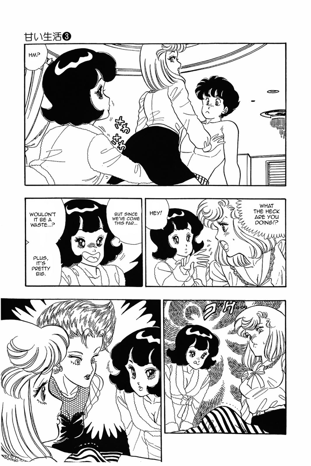 Amai Seikatsu Chapter 23 - Page 8