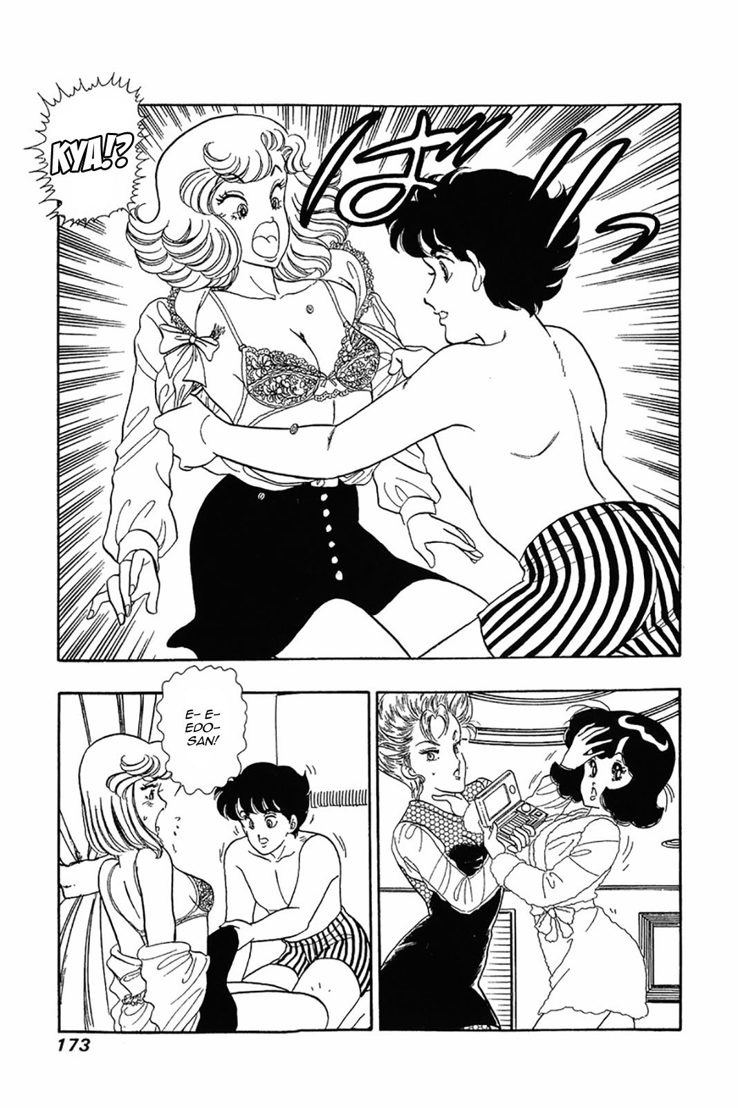 Amai Seikatsu Chapter 23 - Page 16