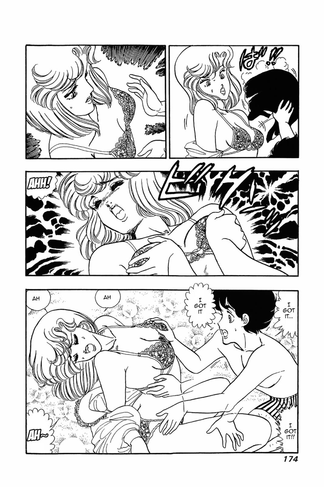 Amai Seikatsu Chapter 23 - Page 17