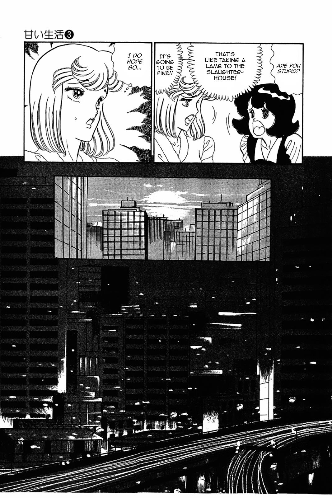 Amai Seikatsu Chapter 24 - Page 13