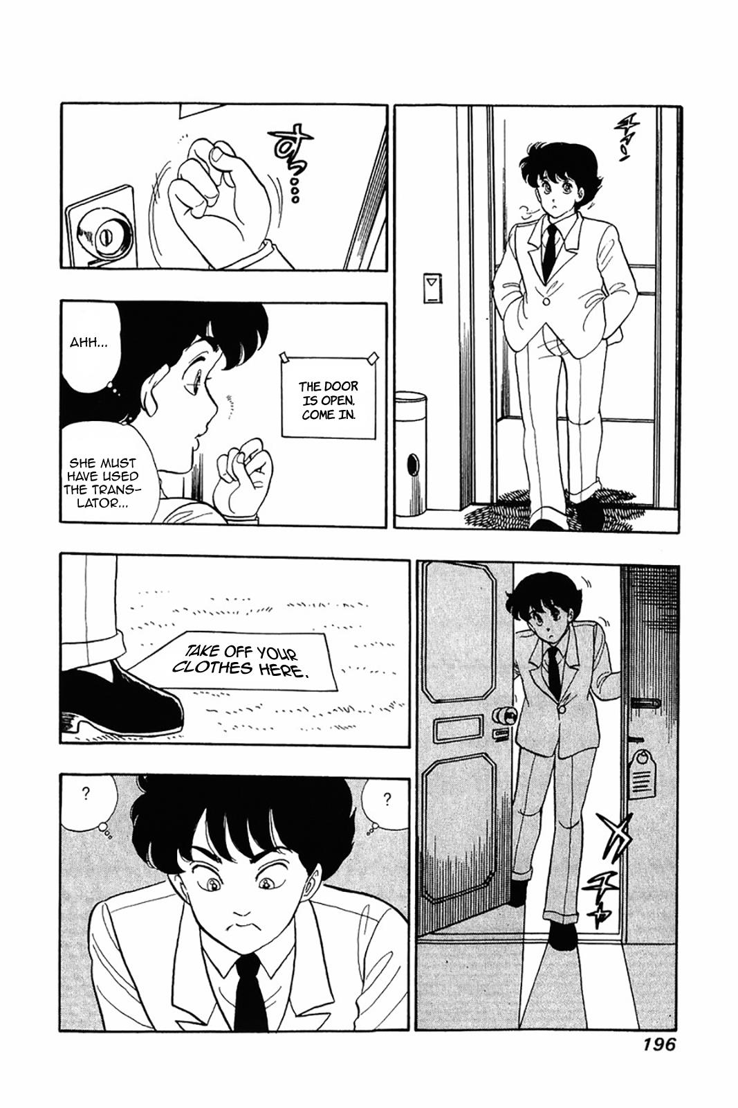 Amai Seikatsu Chapter 24 - Page 16