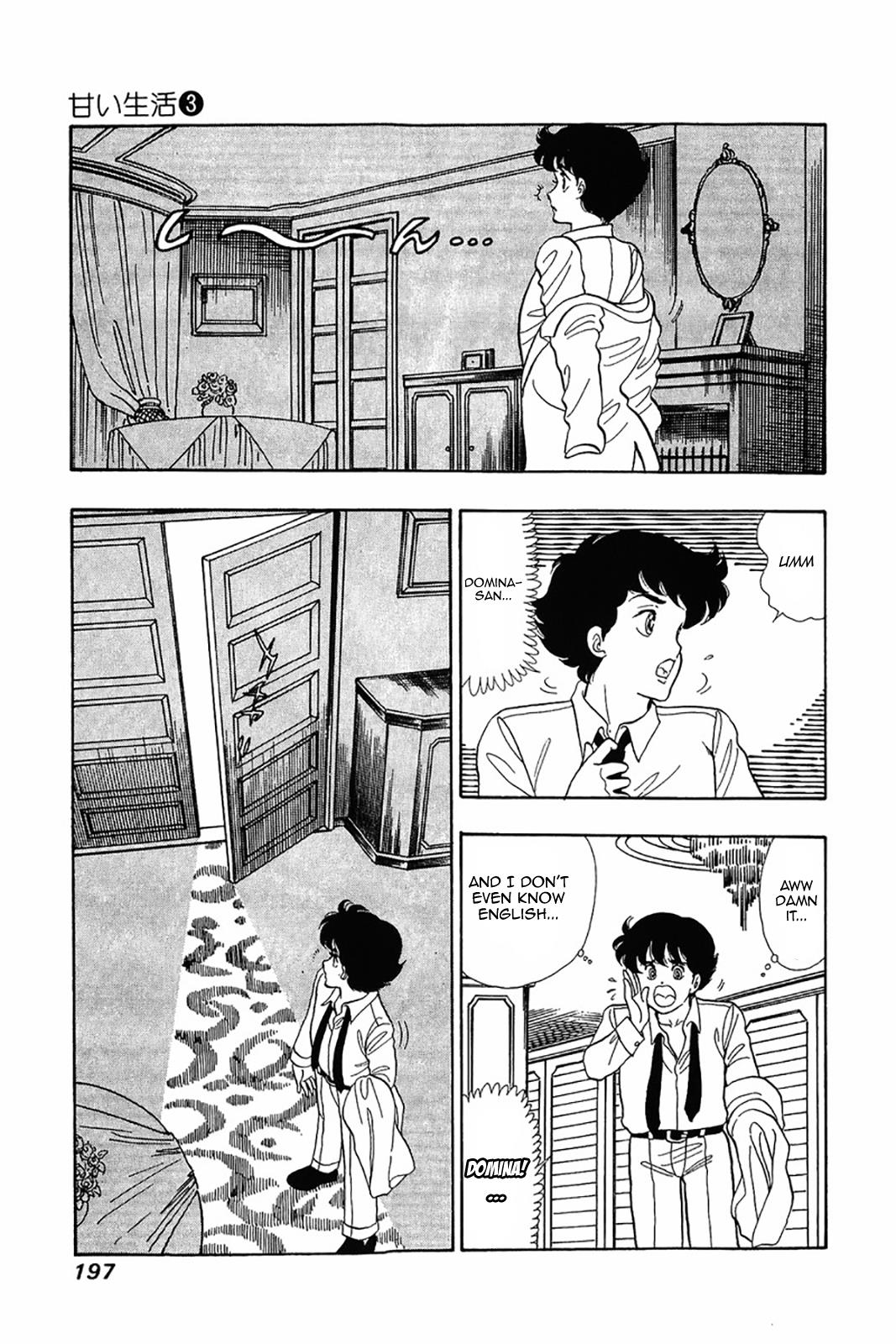 Amai Seikatsu Chapter 24 - Page 17