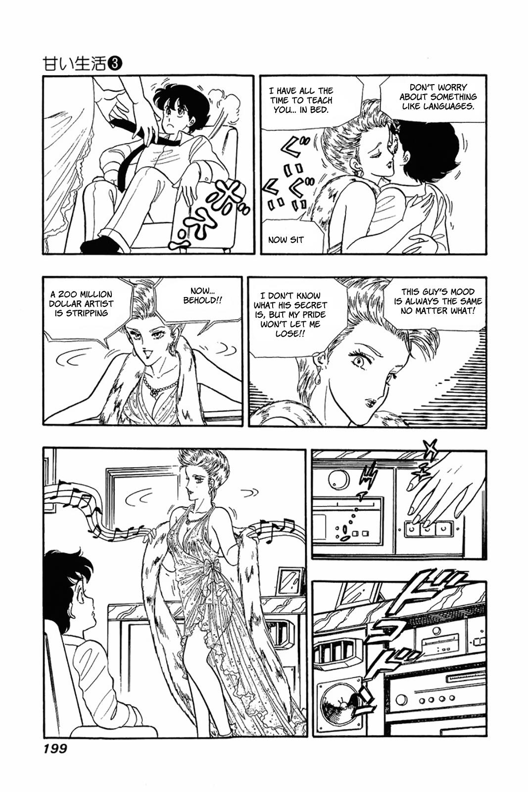 Amai Seikatsu Chapter 24 - Page 19