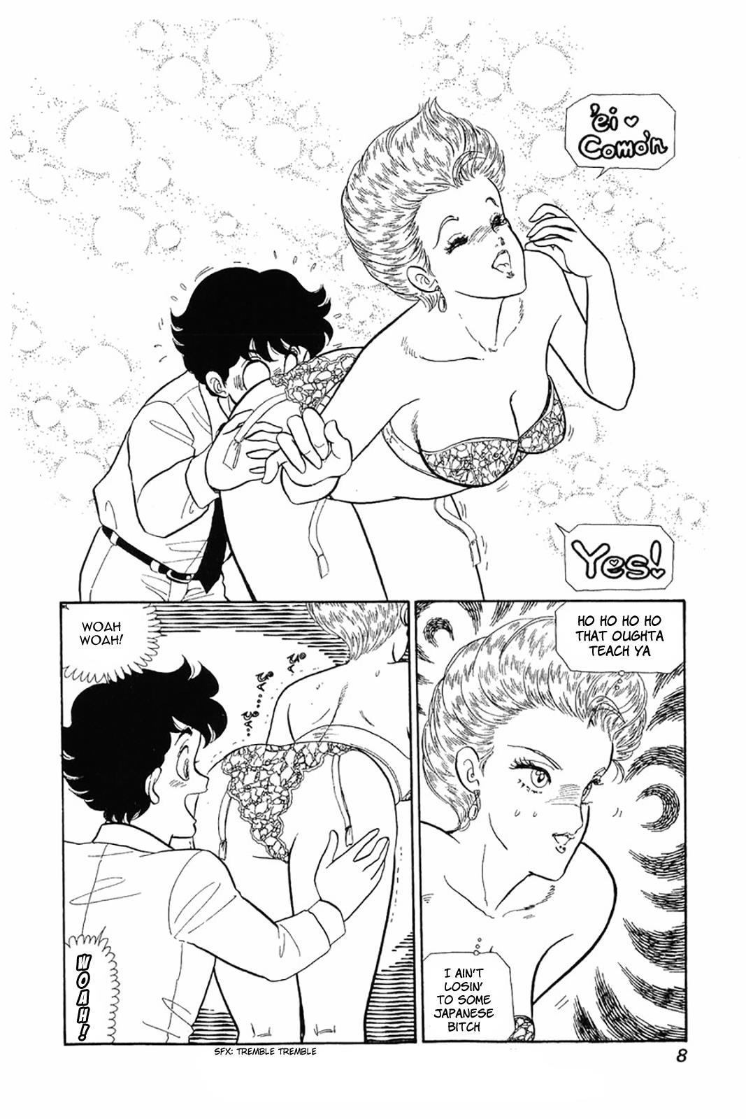 Amai Seikatsu Chapter 25 - Page 7