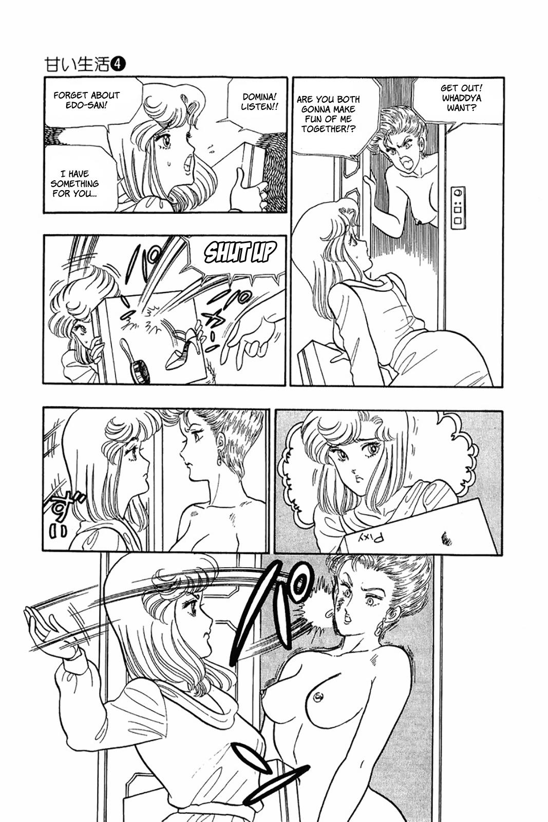 Amai Seikatsu Chapter 25 - Page 15