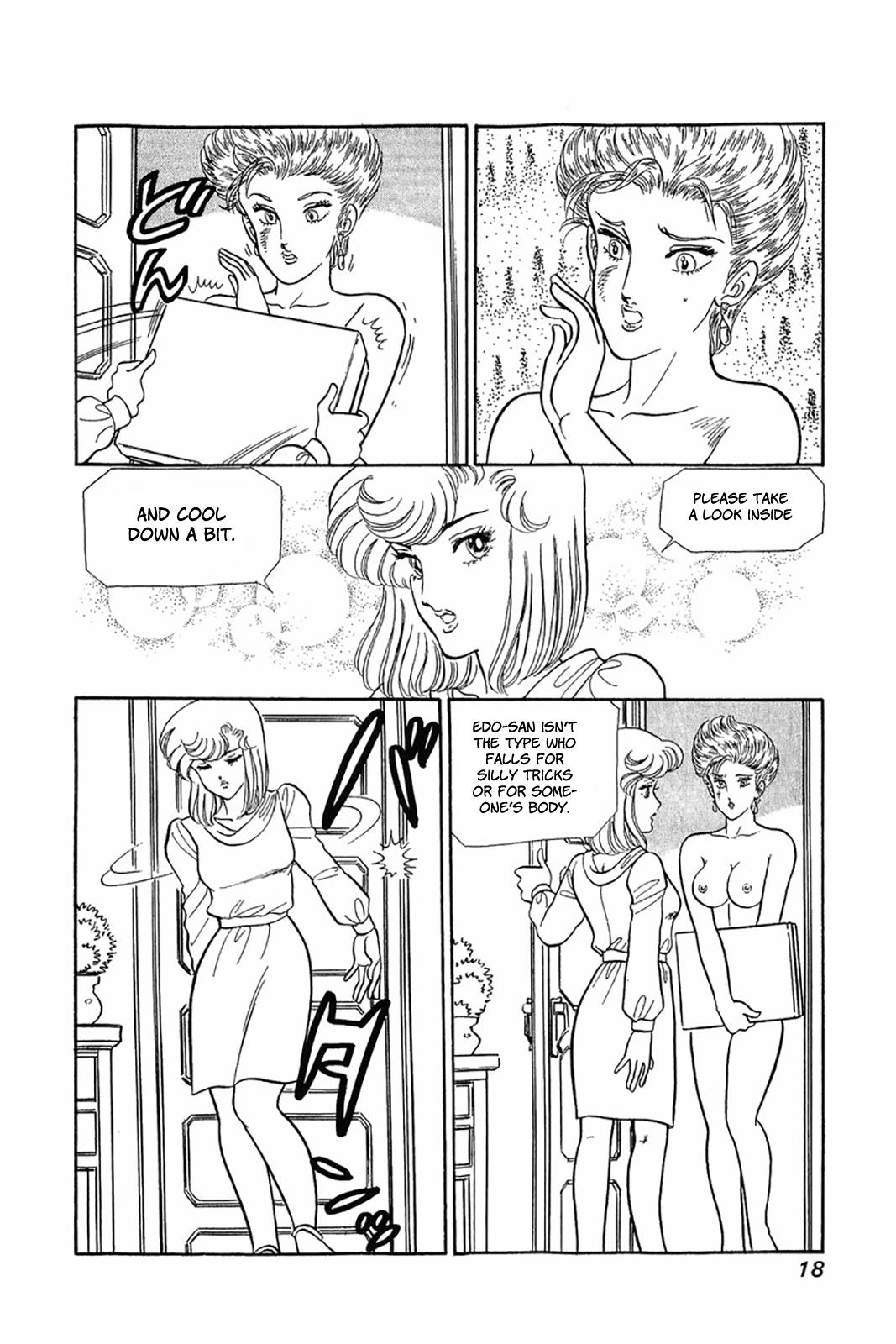 Amai Seikatsu Chapter 25 - Page 16