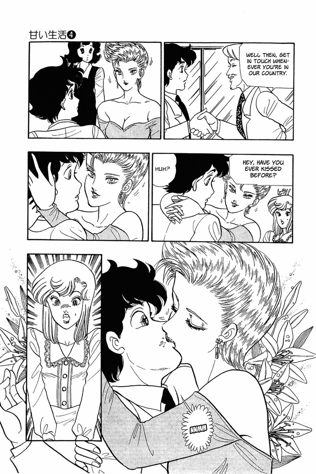 Amai Seikatsu Chapter 26 - Page 5