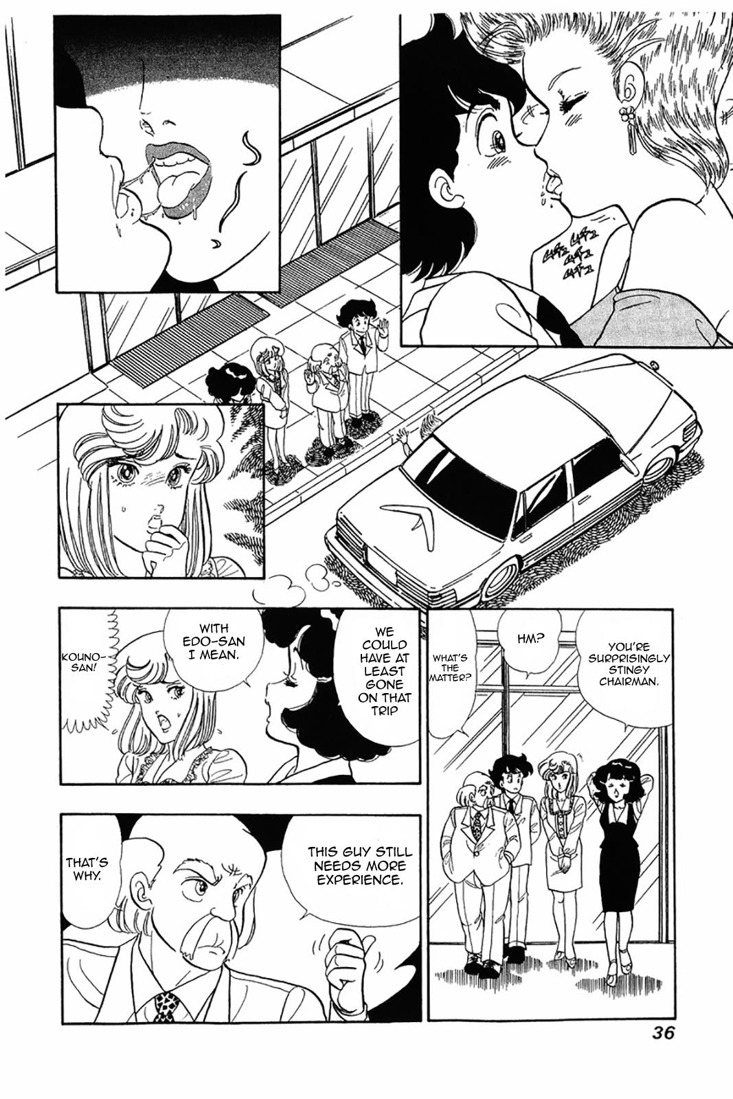 Amai Seikatsu Chapter 26 - Page 6