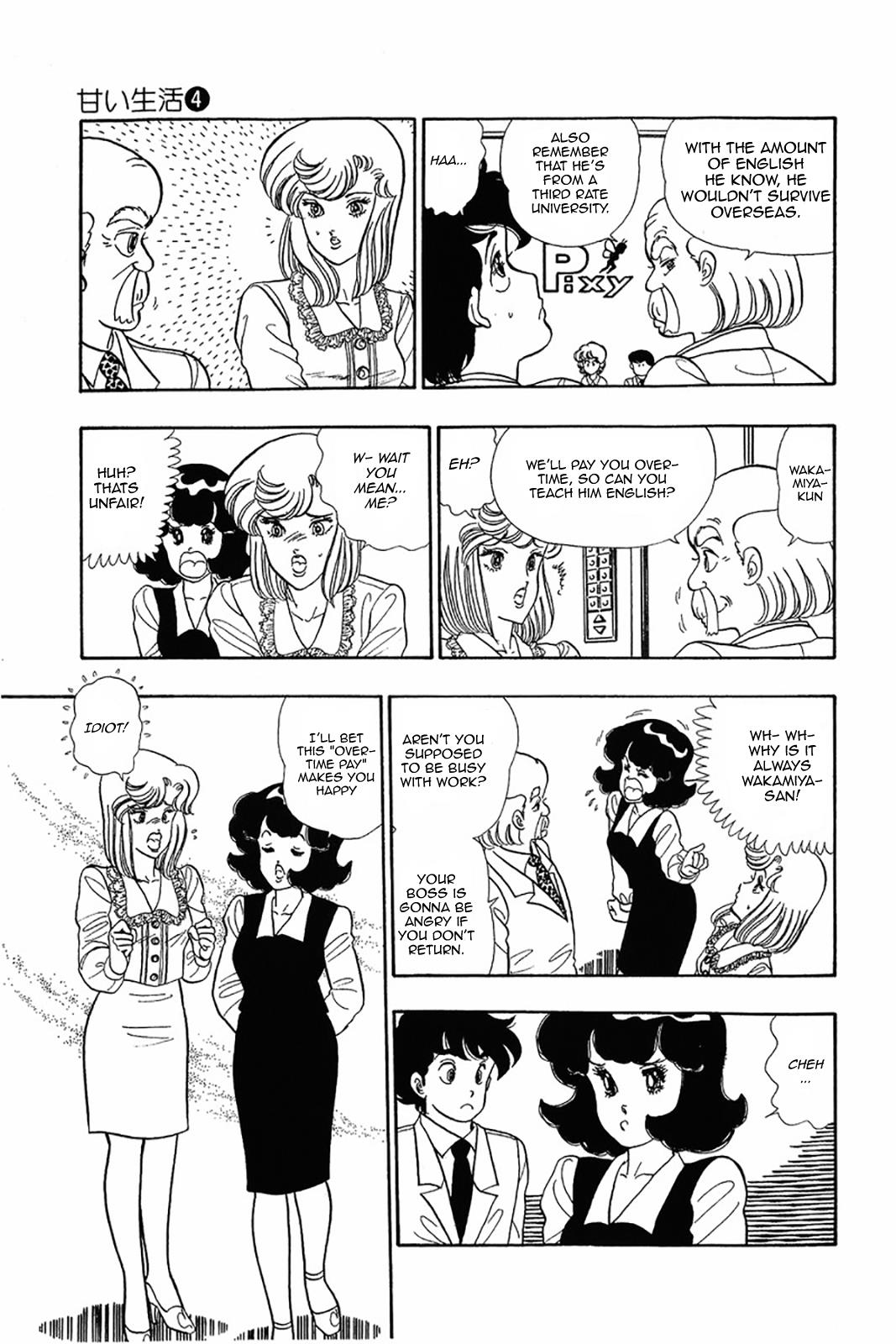 Amai Seikatsu Chapter 26 - Page 7