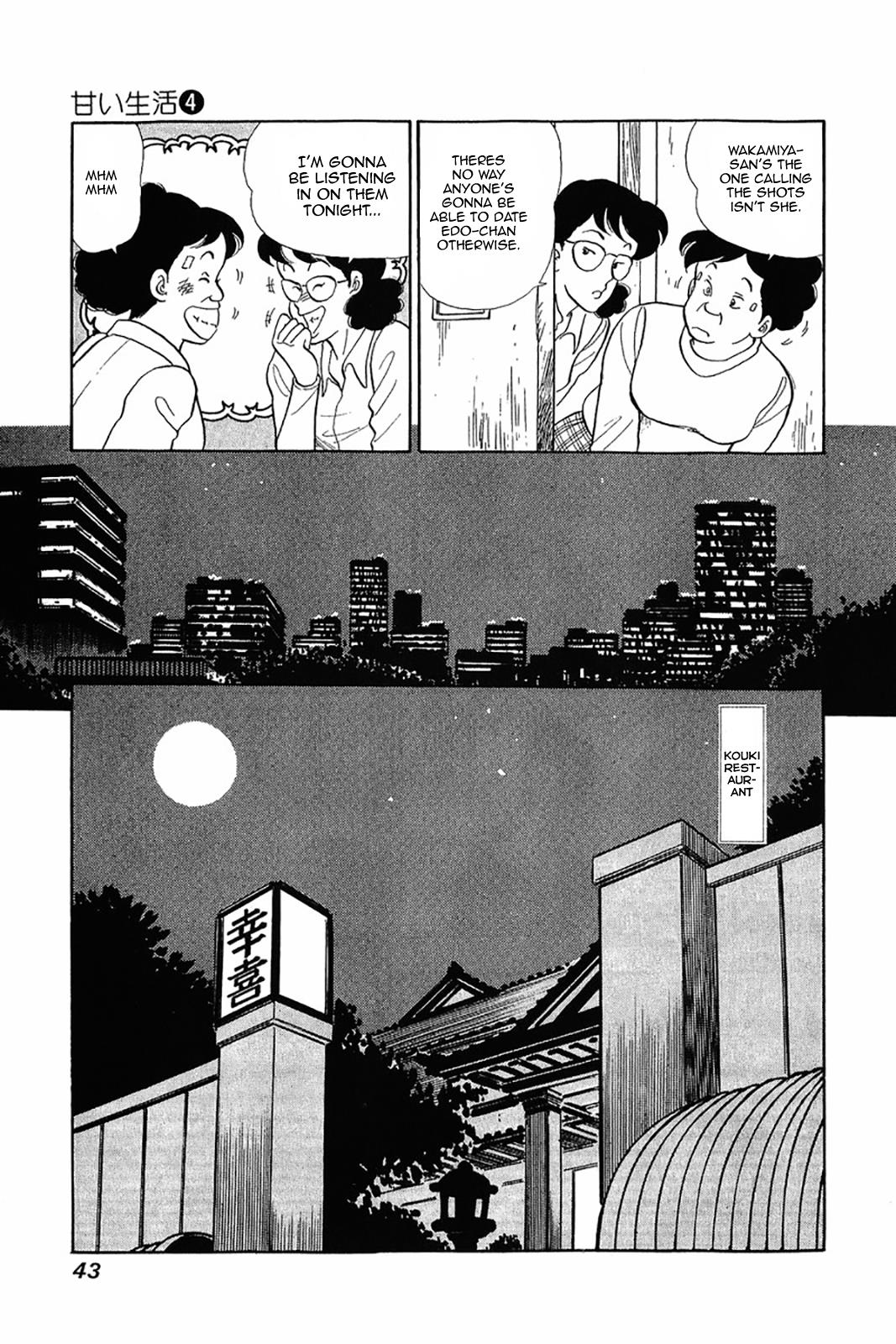 Amai Seikatsu Chapter 26 - Page 13