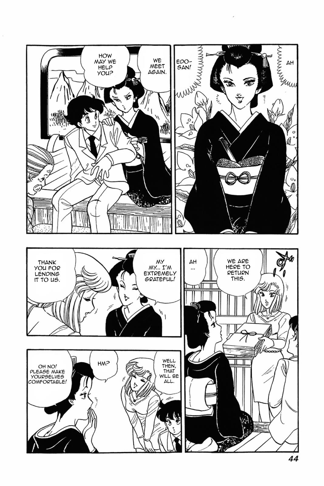 Amai Seikatsu Chapter 26 - Page 14