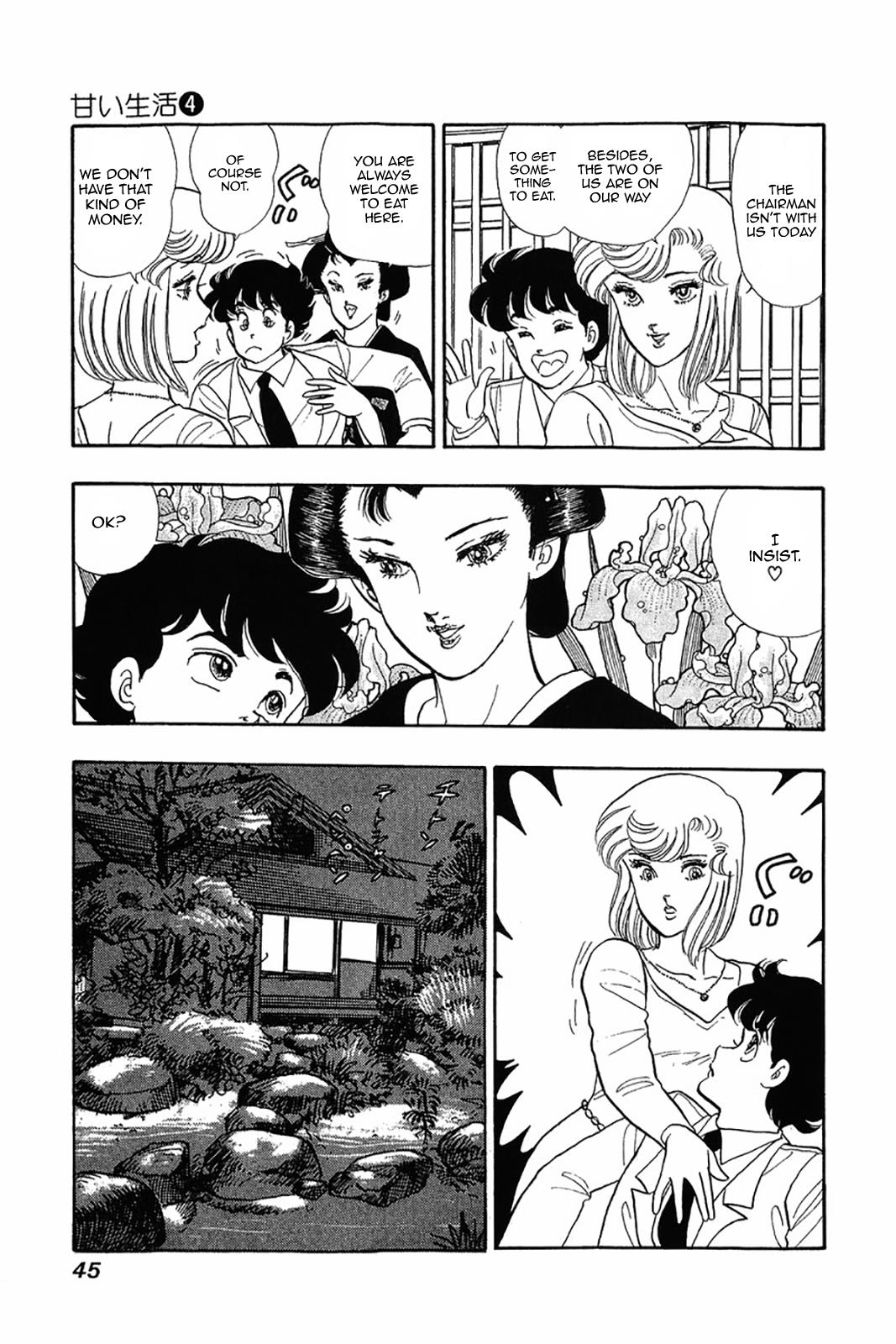 Amai Seikatsu Chapter 26 - Page 15