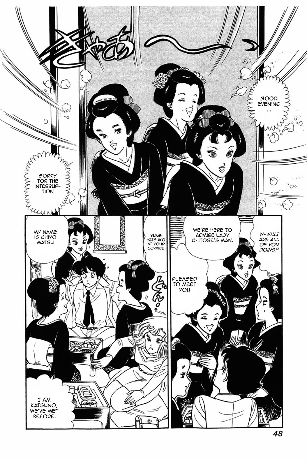 Amai Seikatsu Chapter 26 - Page 18