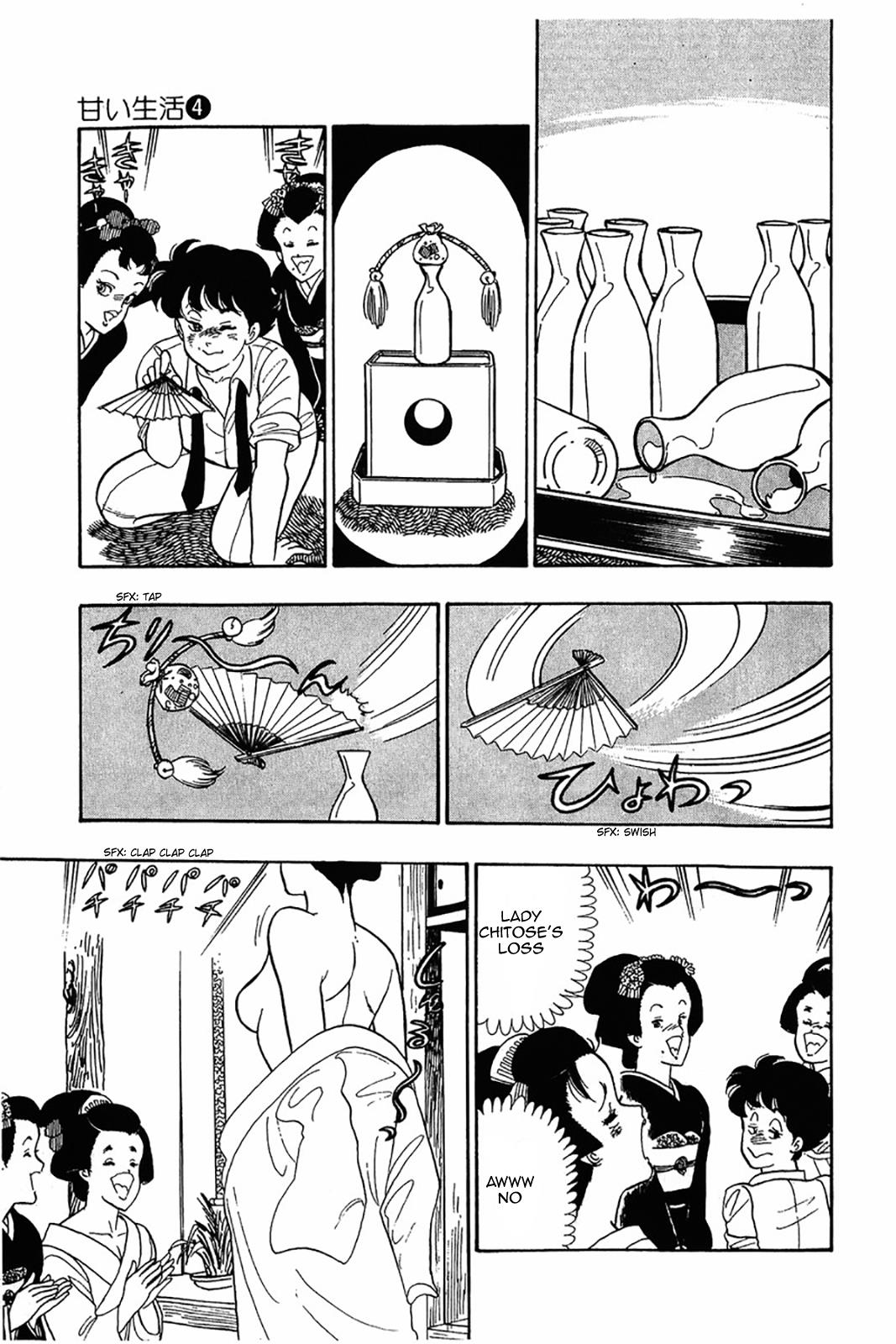 Amai Seikatsu Chapter 26 - Page 21