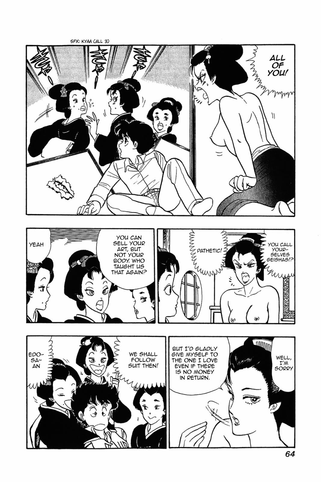 Amai Seikatsu Chapter 27 - Page 11