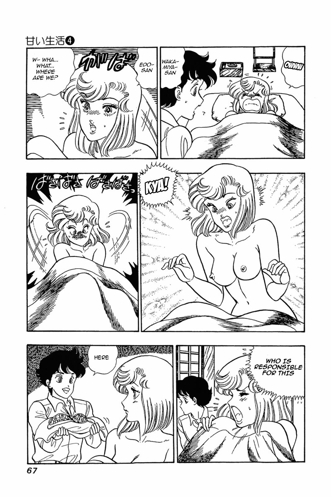 Amai Seikatsu Chapter 27 - Page 14