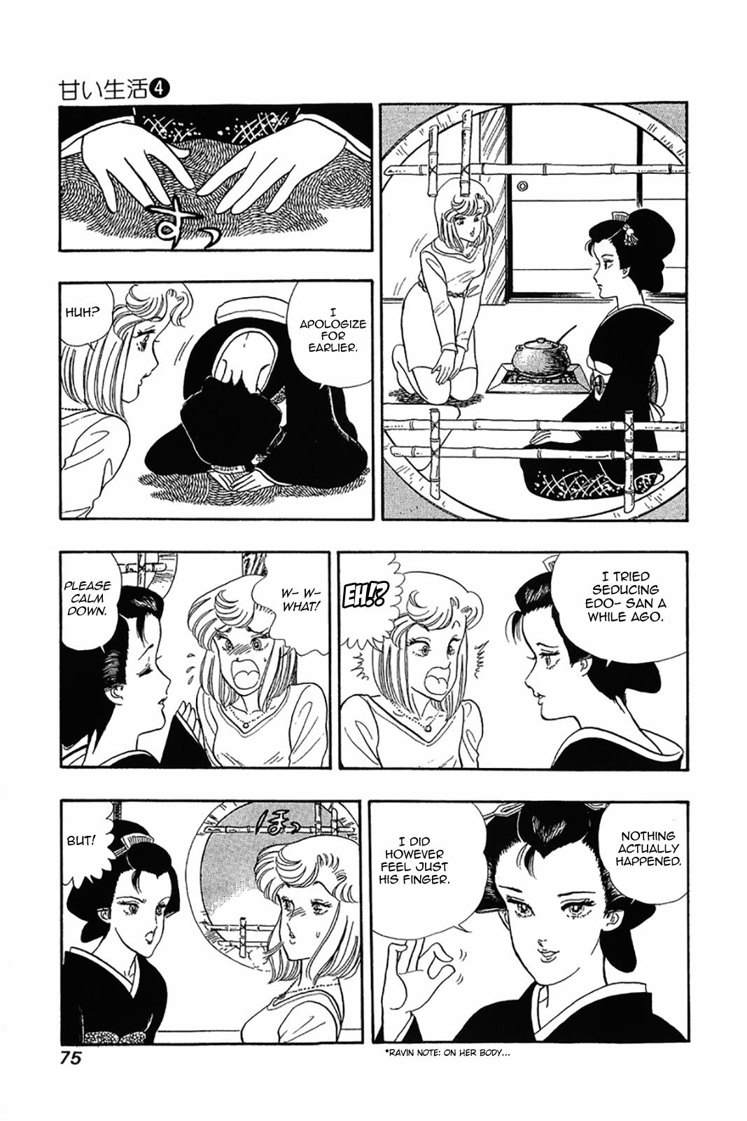 Amai Seikatsu Chapter 27 - Page 21