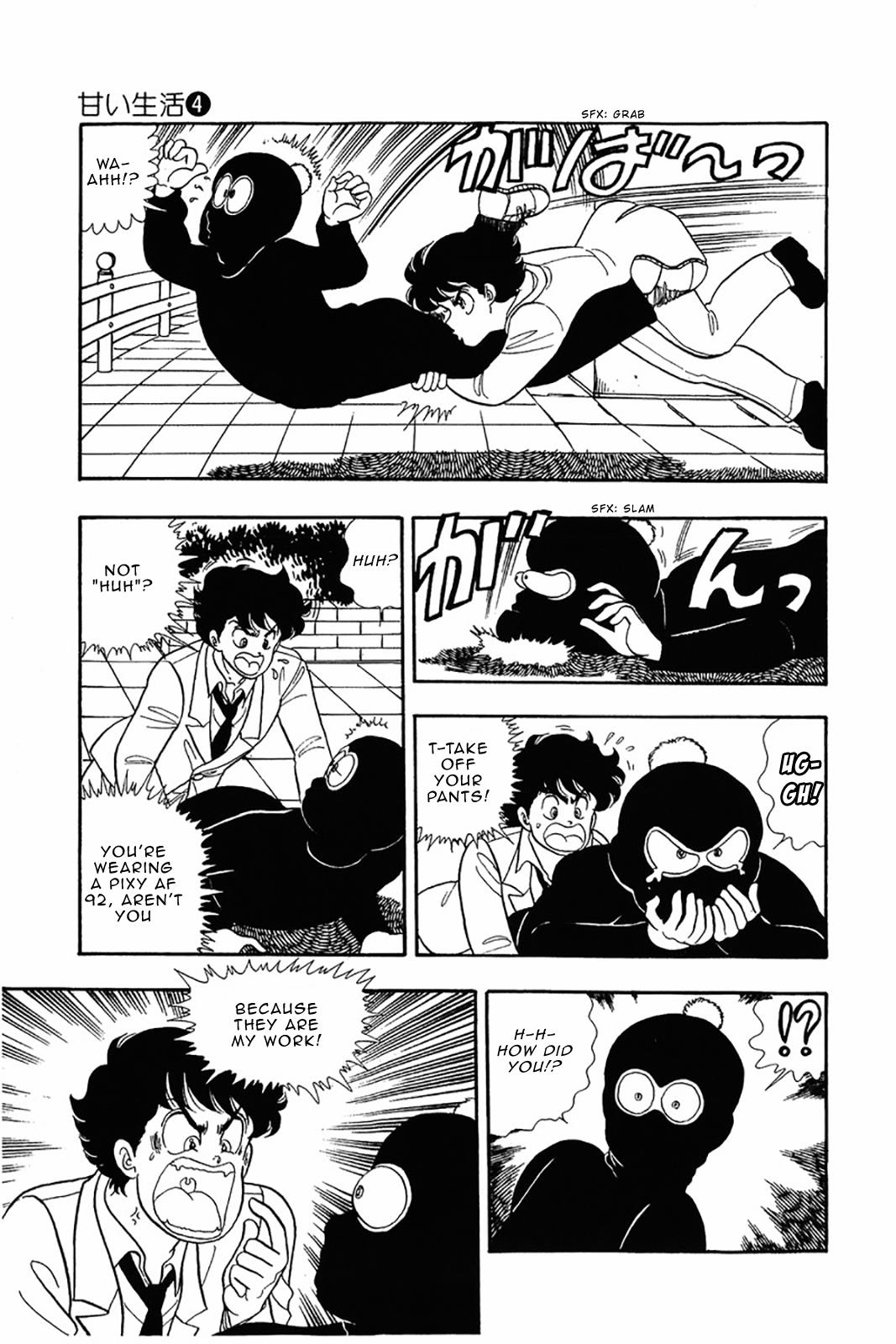 Amai Seikatsu Chapter 28 - Page 4