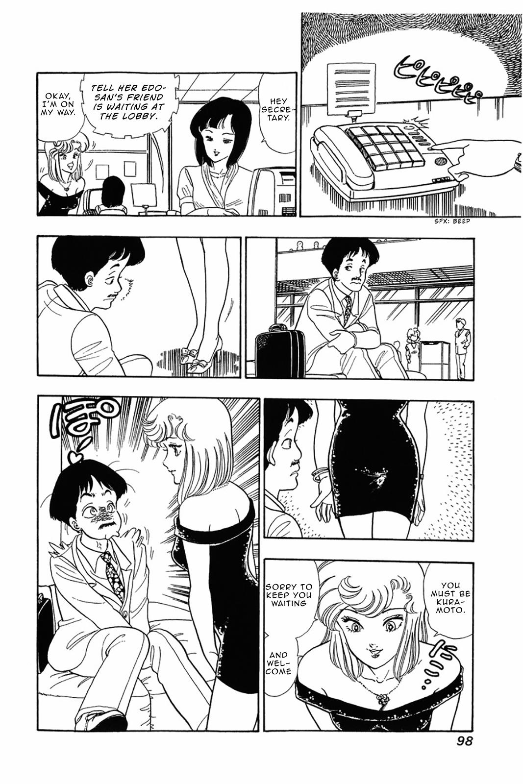 Amai Seikatsu Chapter 28 - Page 21