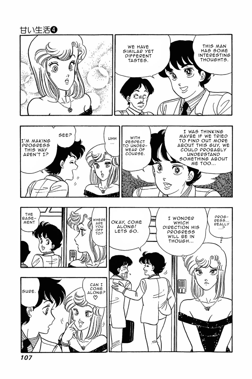 Amai Seikatsu Chapter 29 - Page 9