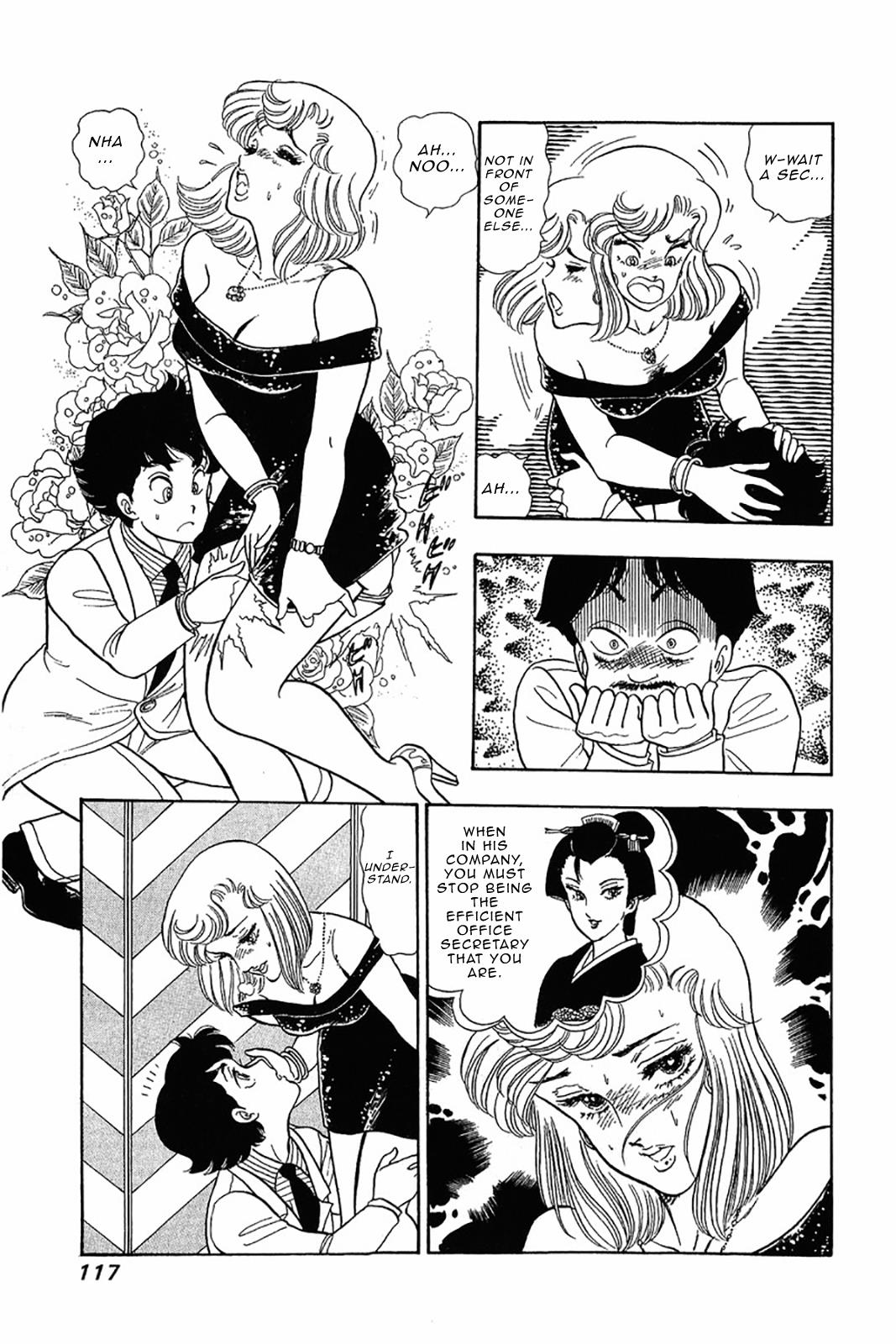 Amai Seikatsu Chapter 29 - Page 19