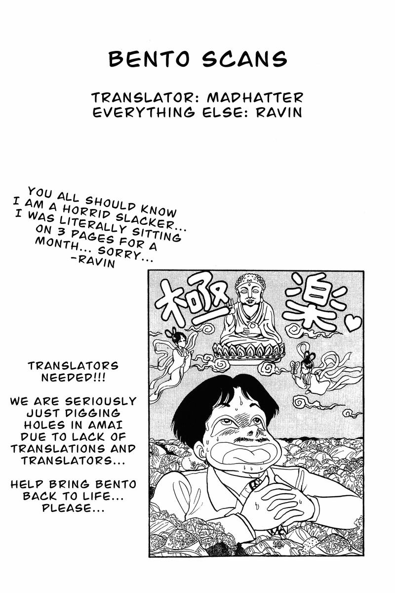 Amai Seikatsu Chapter 29 - Page 24