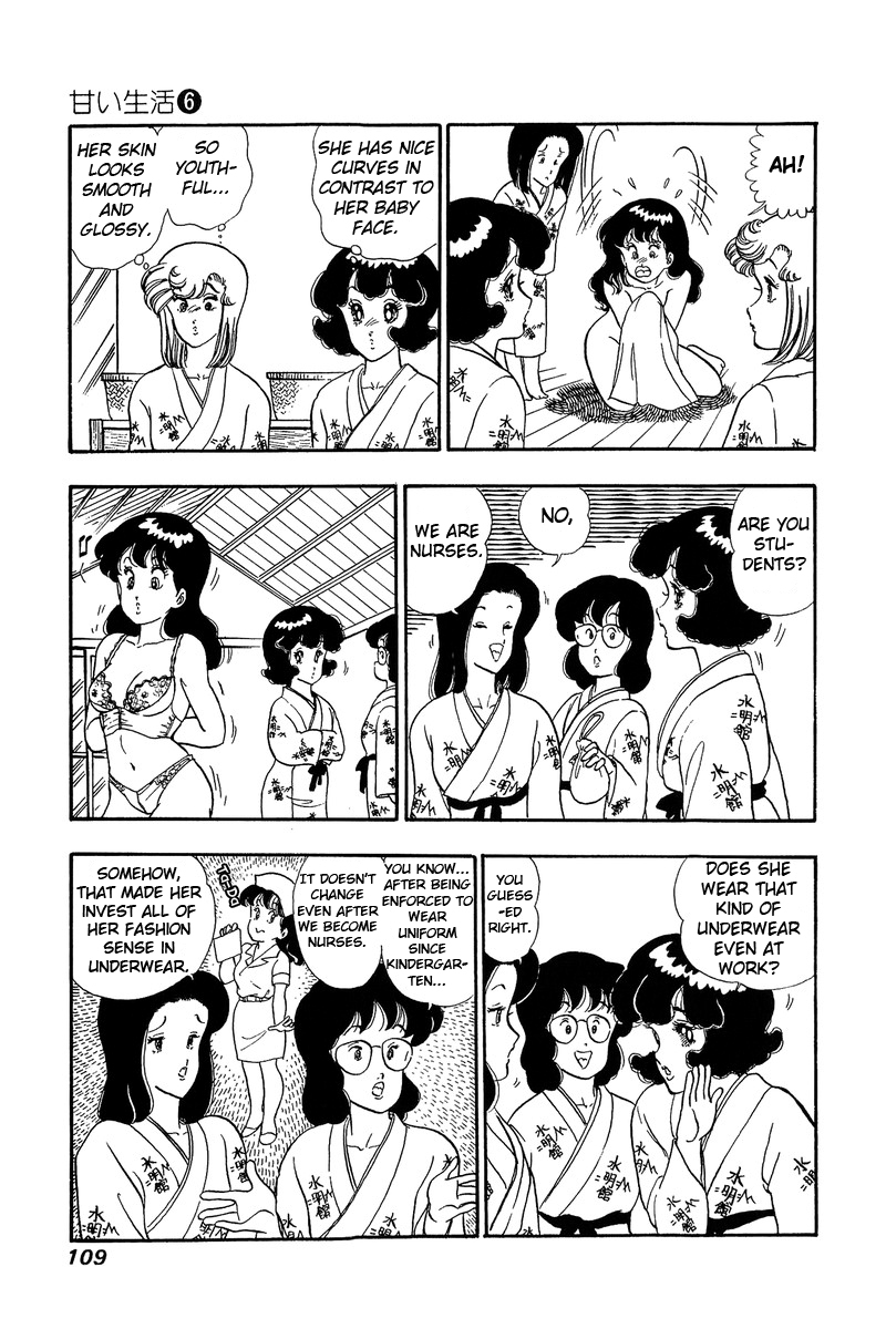 Amai Seikatsu Chapter 49 - Page 16