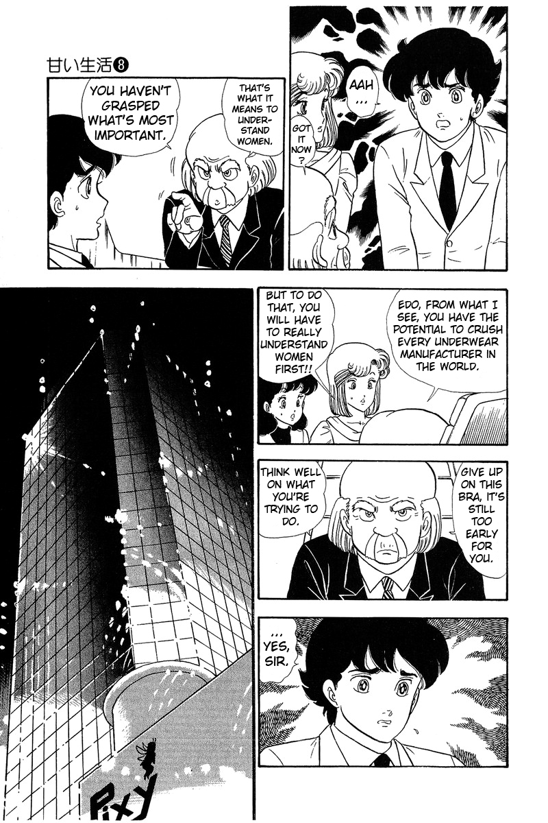 Amai Seikatsu Chapter 67 - Page 5