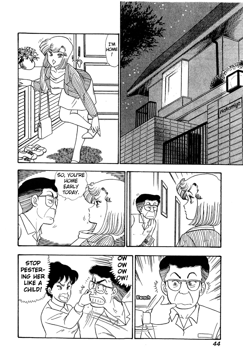 Amai Seikatsu Chapter 67 - Page 6