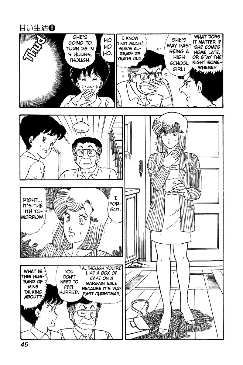 Amai Seikatsu Chapter 67 - Page 7