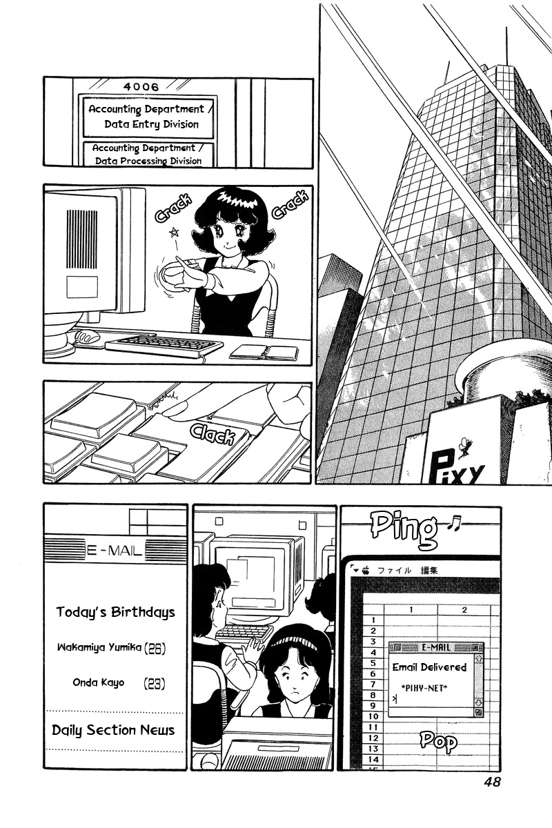 Amai Seikatsu Chapter 67 - Page 10