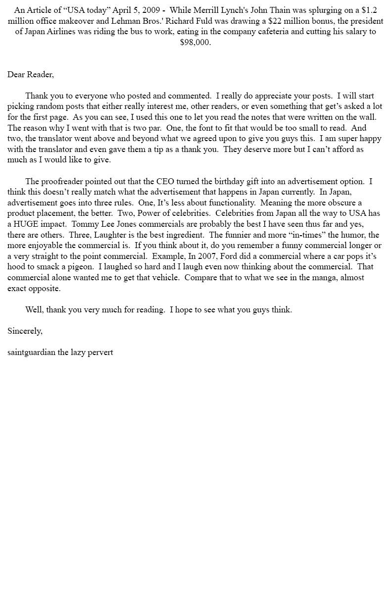 Amai Seikatsu Chapter 69 - Page 17